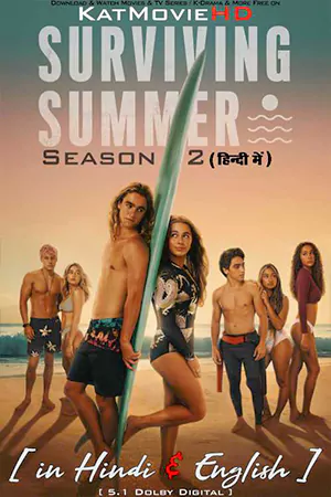 Surviving Summer Season2