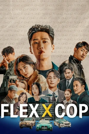 ดูซีรี่ย์เกาหลี Flex X Cop (2024) HD EP.1-16 (จบเรื่อง)
