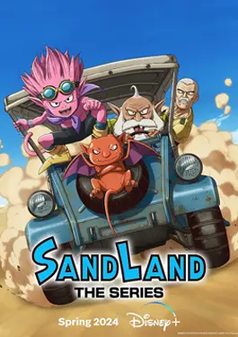 ดูซีรี่ย์ Sand Land: The Series (2024) แซนด์แลนด์ เดอะซีรีย์