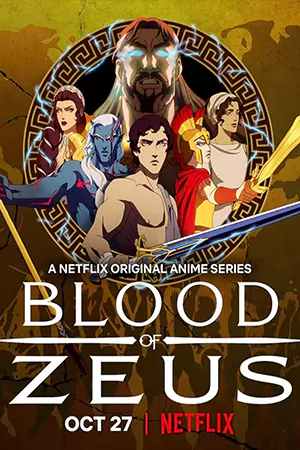 ดูซีรี่ย์ Blood Of Zeus Season 2 (2024) มหาศึกโลหิตเทพ ซีซั่น 2