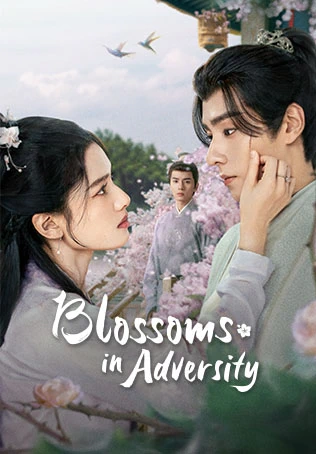 ดูซีรี่ย์จีน Blossoms in Adversity (2024) ฮวาจื่อบุปผากลางภัย ซับไทย