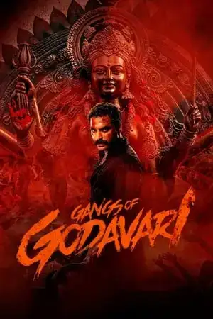 ดูหนังอินเดียสนุกๆ Gangs of Godavari (2024) HD ฟรีเต็มเรื่อง