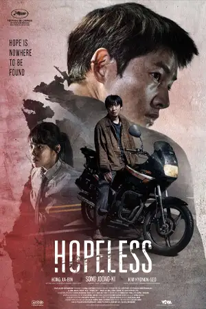 ดูหนัง Hopeless (2023) คน/จน/ตรอก เต็มเรื่องพากย์ไทย