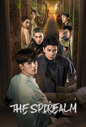 ดูซีรี่ย์จีน The Spirealm (2024) ฝ่ามิติประตูมรณะ พากย์ไทย Ep.1-38 ตอนจบ