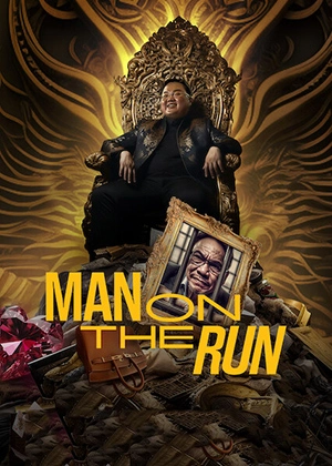 ดูหนัง Man on the Run (2023) บรรยายไทย ดูฟรีเต็มเรื่อง