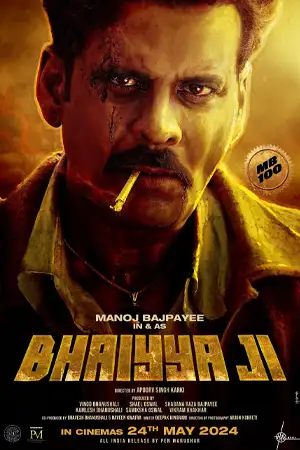 ดูหนังอินเดียออนไลน์ Bhaiyya Ji (2024) บรรยายไทย