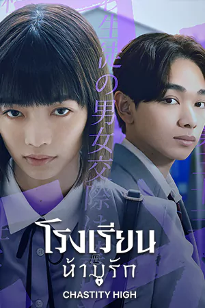 ดูซีรี่ย์ญี่ปุ่น Creature (2023) ตัวประหลาด | Netflix 8 ตอนจบ