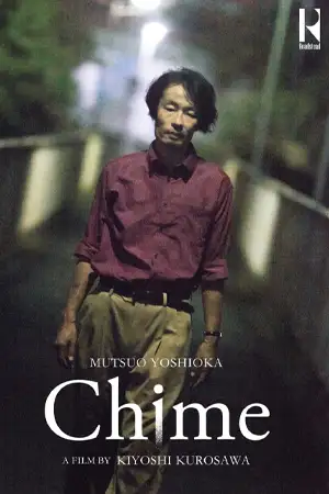 ดูหนังสยองขวัญออนไลน์ Chime (2024) มาสเตอร์ ซับไทย