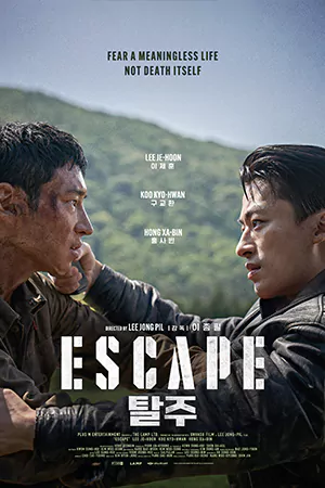 ดูหนังเกาหลี Escape (2024) หนีให้พ้นนรก เต็มเรื่องพากย์ไทย