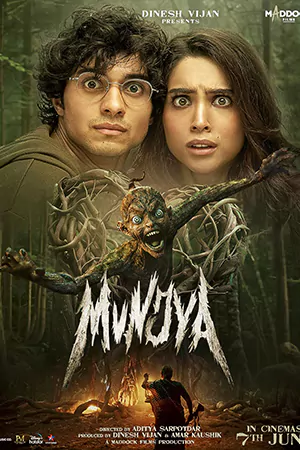 ดูหนัง Munjya (2024) มุนจ์นา | เว็บดูซีรี่ย์ออนไลน์ฟรี Series-2024.COM