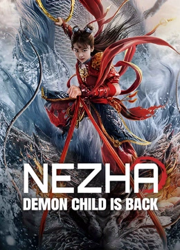 ดูหนังจีน Nezha: Demon Child is Back (2024) นาจา การกลับมาของเด็กปีศาจ ซับไทย