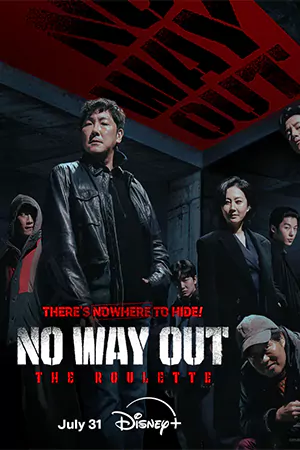 ดูซีรีส์ No Way Out: The Roulette (2024) Disney+ 8 ตอนจบ