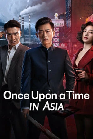 ดูหนังจีน Once Upon a Time in Asia (2024) ลูกพี่ตงบุกตงเป่ย ซับไทย