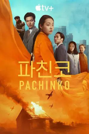 ดูซีรี่ย์ Pachinko Season 2 (2024) EP.1-8 (จบ) ซับไทย