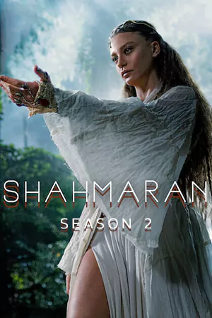 ดูซีรี่ย์ฝรั่ง Shahmaran Season 2 (2024) ชาห์มารัน ซีซั่น 2 | Netflix