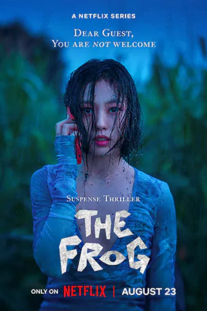 ดูซีรี่ย์ The Frog (2024) หากไม้ล้มในป่าลึก พากย์ไทย 8 ตอนจบ Netflix