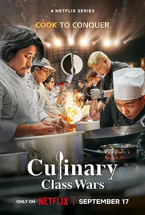 ดูซีรี่ย์ Culinary Class Wars (2024) สงครามเชฟคนละชั้น Netflix (จบเรื่อง)