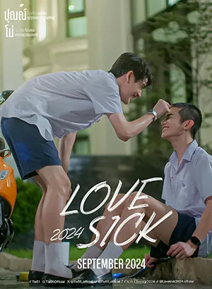 ดูซีรี่ย์ Love Sick (2024) ชุลมุนกางเกงน้ำเงิน EP.1-15 (จบ)