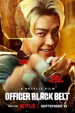 ดูหนัง Officer Black Belt (2024) เจ้าหน้าที่สายดำ Netflix พากย์ไทย