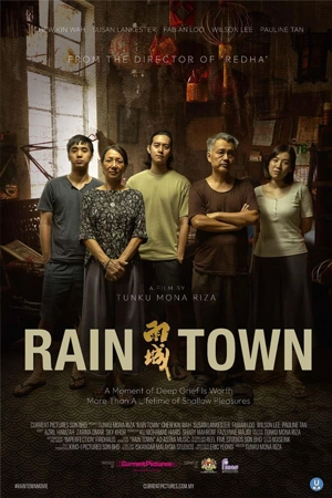 ดูหนัง Rain Town (2023) รอยร้าวในเงาฝน | เว็บดูซีรี่ย์ออนไลน์ฟรี Series-2024