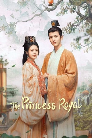 ดูซีรี่ย์จีน The Princess Royal (2024) องค์หญิงใหญ่ พากย์ไทย 40 ตอนจบ