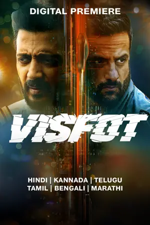 ดูหนัง Visfot (2024) ซับไทย SERIES-2024.COM