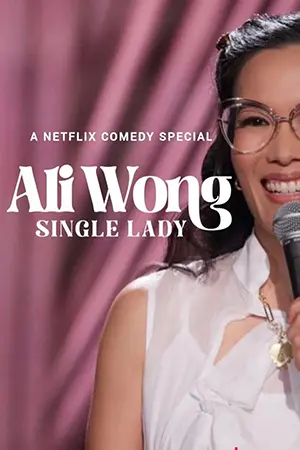 ดูหนัง Ali Wong: Single Lady (2024) อาลี วอง : สาวโสด HD ซับไทย