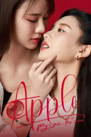 ดูซีรี่ย์ไทย Apple My Love (2024) ถึงเธอที่รัก [Full HD] 6 ตอนจบ