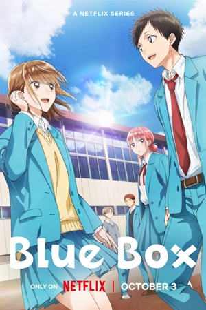 ดูซีรีส์อนิเมะ Blue Box (2024) กล่องรักวัยใส | Netflix 12 ตอนจบ