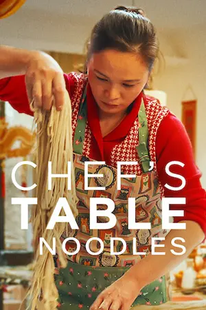 ดูซีรี่ย์ Chef's Table: Noodles (2024) เชฟส์ เทเบิ้ล: เมนูเส้น | Netflix 4 ตอนจบ