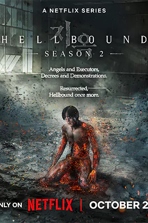 ดูซีรี่ย์ Hellbound Season 2 (2024) ทัณฑ์นรก 2 EP.1-6 พากย์ไทย