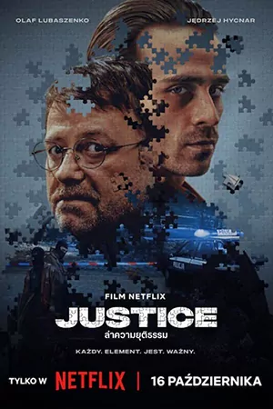 ดูหนัง Justice (2024) ล่าความยุติธรรม Netflix พากย์ไทย