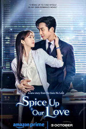 ดูซีรี่ย์ Spice up Our Love (2024) เมนูแซ่บท่านประธาน EP.1-2 พากย์ไทย