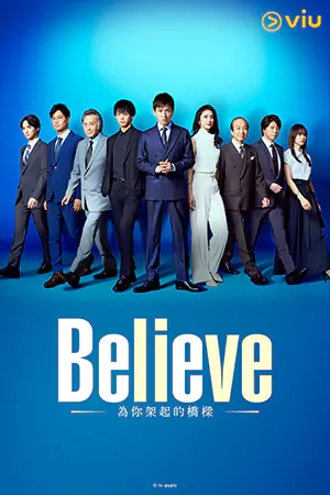 ดูซีรี่ย์ Believe: A Bridge to You (2024) พลิกชะตา ฝ่าความเชื่อ EP.1-9 (จบ)