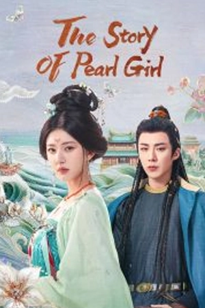 ดูซีรี่ย์ The Story of Pearl Girl (2024) เรื่องราวหญิงสาวอัญมณี [ซับไทย]