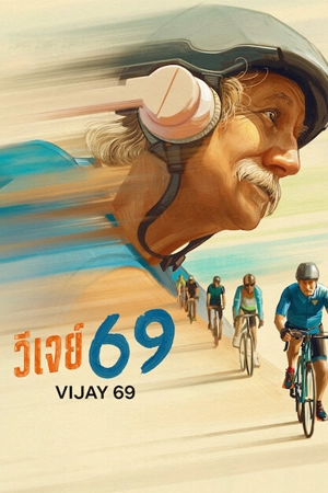 ดูหนัง Vijay 69 (2024) วีเจย์ 69 Netflix บรรยายไทย (ดูฟรี)